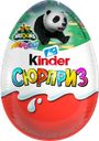 Яйцо шоколадное KINDER Сюрприз из молочного шоколада с игрушкой, в 
ассортименте, 20г