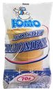 Мороженное РОССИЙСКОЕ, Пломбир, вафельный стакан, 70г
