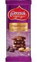 Шоколад молочный Россия - Щедрая душа! Сударушка с изюмом и арахисом, 82 г