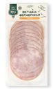 Ветчина Вкус & Польза Фермерская вареная 120г