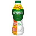 Биойогурт питьевой АКТИВИА, Натуральный, 870мл