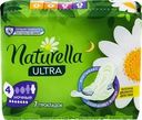 Прокладки ночные NATURELLA Ultra Night ароматизированные, с крылышками, 7шт