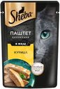 Корм влажный Sheba паштет с курицей для кошек 75г