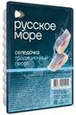 Филе-кусочки сельди тихоокеанской Русское море Селедочка на перекус слабосоленые в масле 150г