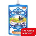 АЛЕКСЕЕВСКОЕ Мол сгущ цельн8,5%100г д/п(Алексеевс МКК):18/36