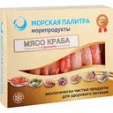 Мясо краба Морская палитра 1-ая фаланга, 300 г