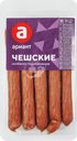 Колбаски полукопченые АРИАНТ Чешские категория В, 260г