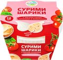 Сурими-шарики МЕРИДИАН с мягким сыром с томатом и базиликом, 100г