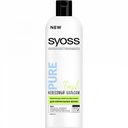 Невесомый бальзам для нормальных волос Syoss Pure Fresh, 500 мл