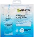 Тканевая маска Гиалурон концентрат Garnier Фреш-микс, 33 г