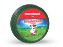 Сыр "Российский классический" 45% весовой 1 кг