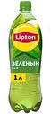 Холодный чай Lipton зеленый 1 л