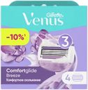 Кассеты сменные для бритья GILLETTE Venus Comfortglide Breeze