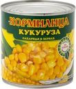 Кукуруза Кормилица сахарная 425мл