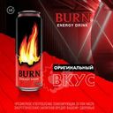 Напиток энергетический, Burn, 0,449 л