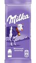 Шоколад молочный Milka, 90 г