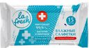 Влажные салфетки LA FRESH®, Антибактериальные, 15шт.