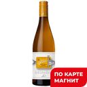 Вино Ле Аутсайдер Совиньон Блан бел сух 0,75л (Франция):6