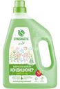 Кондиционер-ополаскиватель для белья Synergetic Райский сад гипоаллергенный, 1.5л
