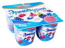 Йогурт Ehrmann "Эрмигурт" Лесные ягоды 3,2%, 100г