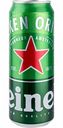 Пиво Heineken светлое пастеризованное 4,8 % алк., Россия, 0,43 л
