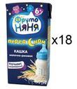 Каша готовая молочная ФрутоНяня рисовая с 6 мес 200 мл (18 шт)