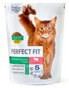 Сухой полнорационный корм Perfect Fit для стерилизованных кошек с говядиной, 650г