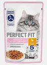 Влажный корм для котят с курицей в соусе Perfect Fit 75г