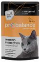 Корм Probalance Immuno Protection для кошек, говядина, 85 г