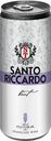 Вино "Санто Риккардо" игристое, белое брют, 10,5-12,5%, 0,75 л, Россия