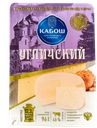 Сыр УГЛИЧСКИЙ, Кабош, 45% (Великолукский МК), 125г