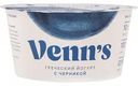 Йогурт греческий Venn's с черникой 0,1%, 130 г