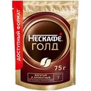 Кофе растворимый Нескафе Gold, 75 г