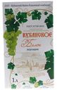 Вино Кубанское белое сухое 11% Россия 1 л