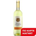 Вино ШЕВАЛЬЕ ЛАКАССАН белое полусладкое (Франция), 0,75л