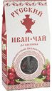 Напиток чайный Русский Иван-чай да брусника крупнолистовой ферментированный, 50 г