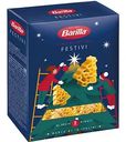 Макаронные изделия Barilla Festivi, 400 г