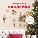 Наклейки новогодние интерьерные, Снежное кружево, в ассортименте