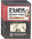 Пельмени Мельников Телячьи, 430г