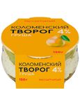 БЗМЖ Творог рассыпчатый Коломенский груша 4% 150г ст