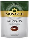 Кофе Monarch Milligrano растворимый с добавлением молотого, 120г