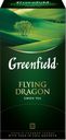 Чай зеленый GREENFIELD Flying Dragon, 25пак