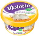 Сыр творожный Violette сливочный 70% 140 г