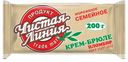 Мороженое пломбир крем-брюле Семейное, Чистая линия, 200 г, Россия