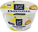 Десерт творожный Epica Flavorite груша-ваниль-грецкий орех 8%, 130г