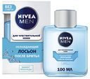 Лосьон Nivea Men после бритья мужской охлаждающий для чувствительной кожи 100 мл