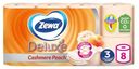 Бумага туалетная Zewa Deluxe Cashmere Peach 3 слоя 8 рулонов