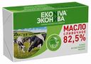 Масло сливочное Эконива Традиционное 82,5%, 350 г