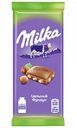Шоколад молочный Milka с цельным фундуком, 90 г