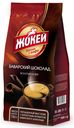 Кофе молотый «Жокей» Баварский шоколад жареный ароматический, 150 г